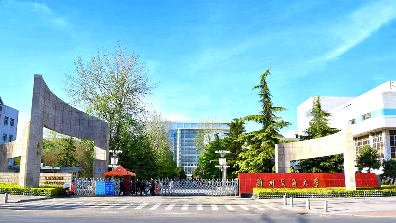 【民主协商报】兰州交通大学：深化改革创新 奋力谱写高质量发展新篇章