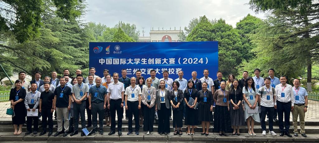 学校举行中国国际大学生创新大赛（2024）校级决赛