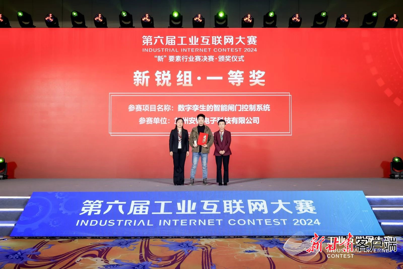 【新甘肃】从实验室到生产线——兰州交通大学校企合作“启示录”