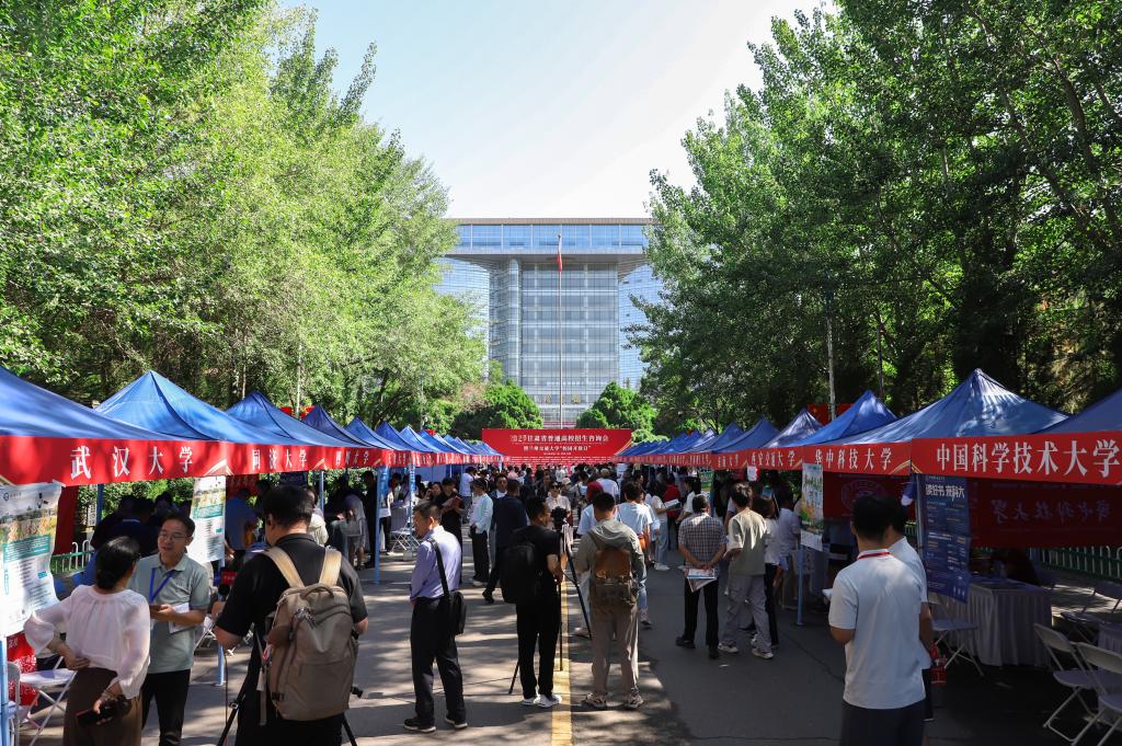 【新甘肃】2025年甘肃省普通高校招生咨询会暨兰州交通大学校园开放日圆满举行