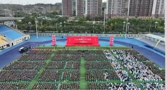 【每日甘肃网】兰州交通大学2025级新生开学典礼举行