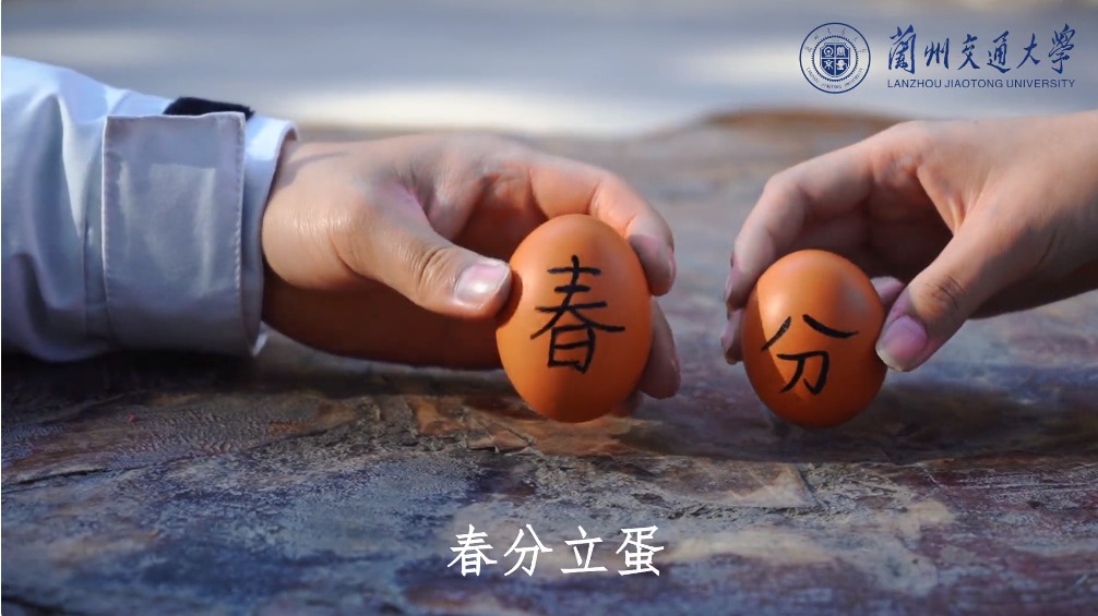 交大微视| 春分时至，万象更新