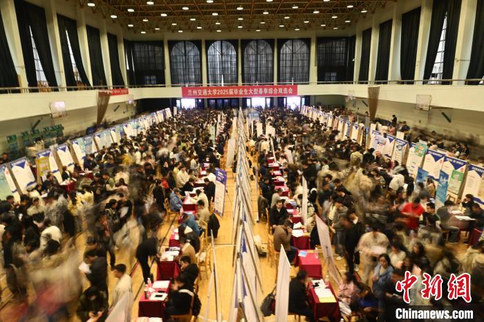 【中新网】甘肃兰州：数百家企业高校揽人才