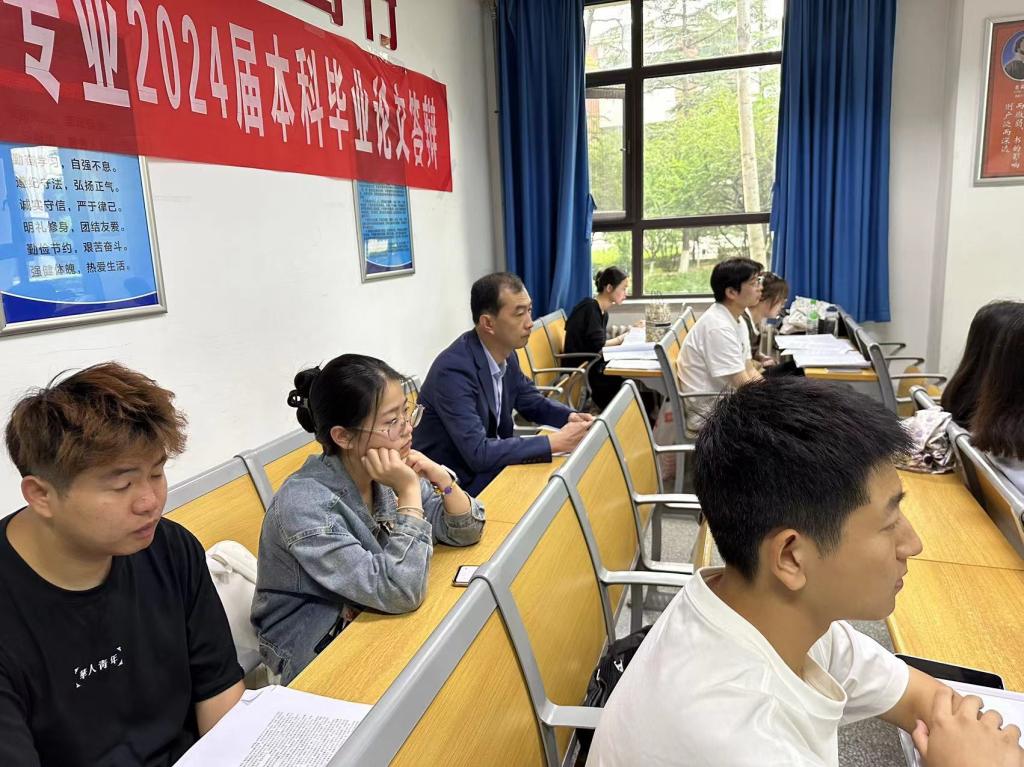 学校举行2024届本科毕业设计（论文）公开答辩