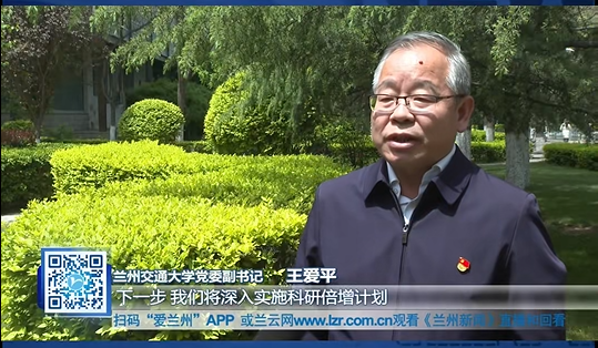 【兰州新闻】数字引擎驱动兰州高质量发展