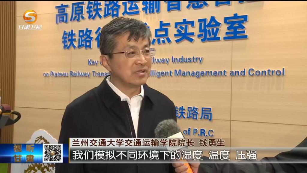 【视听甘肃】甘肃：着力塑造高等教育发展新动能新优势