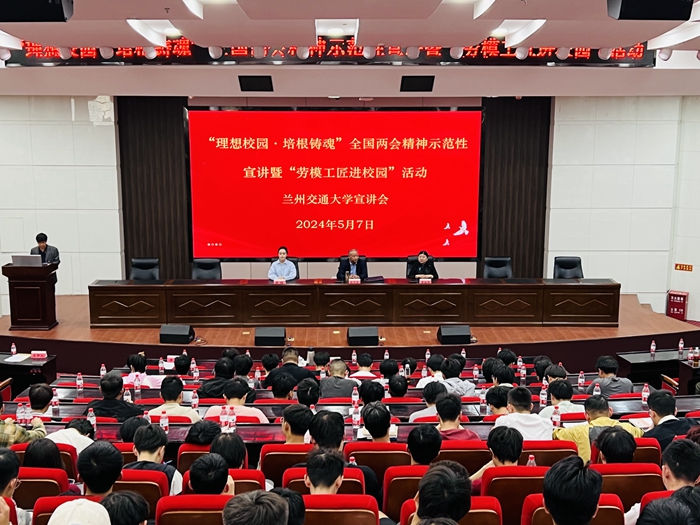 【甘肃省教育厅】甘肃：理论宣讲声声入耳 劳模故事浸润人心